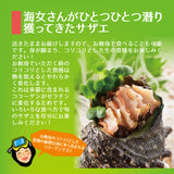 日本海産 天然 活さざえ1kg～3kg（冷蔵）　母の日