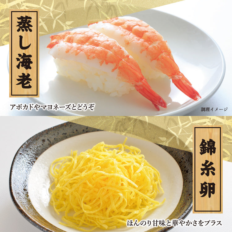 koutomo　手巻き寿司セット 手巻き寿司セット | 予約商品一覧 | 八尾市の惣菜なら株式会社