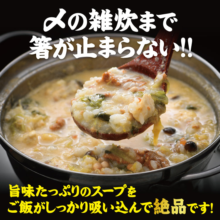 濃厚やみつき 痛風鍋セット | 福井県越前市の魚屋 美味食卓さくだ屋