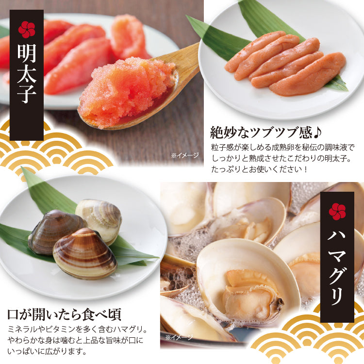 濃厚やみつき 痛風鍋セット | 福井県越前市の魚屋 美味食卓さくだ屋